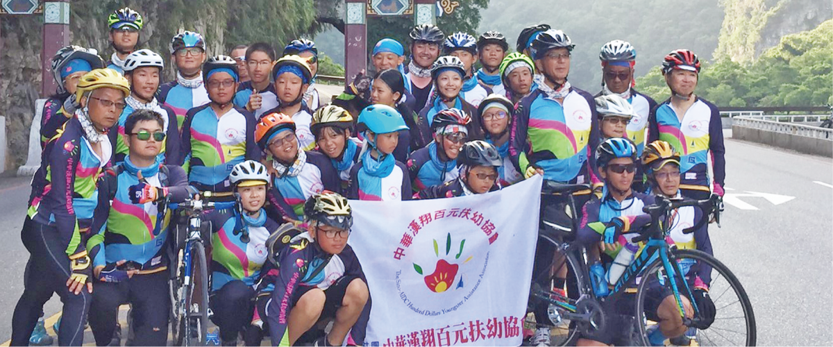客戶案例-社團法人中華漢翔百元扶幼協會