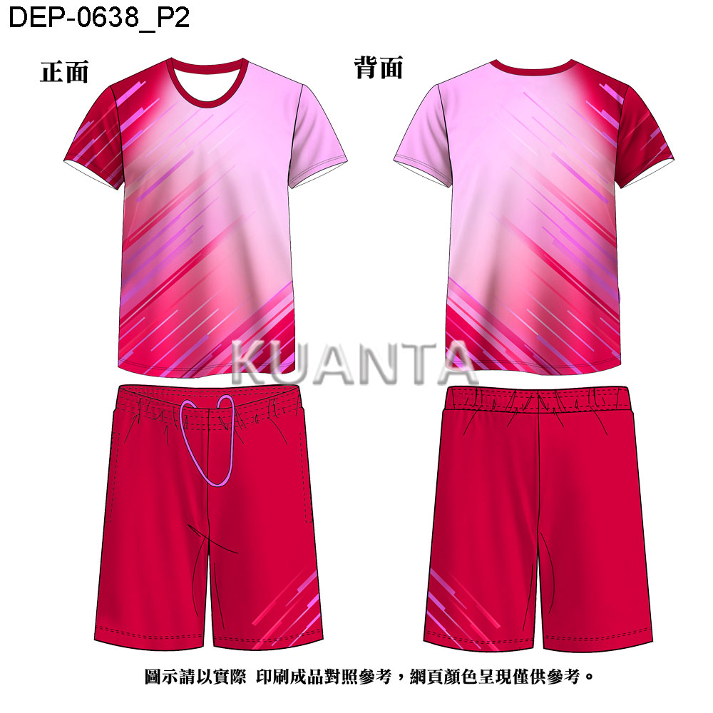 DEP-0638(上衣)+DEP-0639(褲)