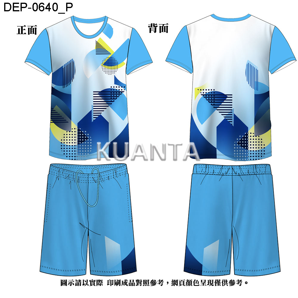 DEP-0640(上衣)+DEP-0641(褲)