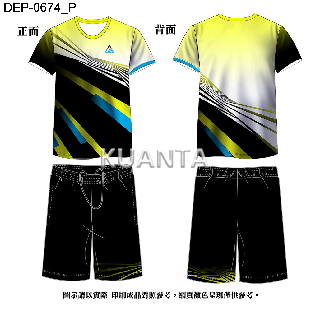 DEP-0674(上衣)+DEP-0675(褲)